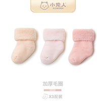 Small Dragon Baby Socks Autumn Winter Pure Cotton Thickened Warm Newborns Plus Suede Big Red New Year Baby Midcylinder Socks