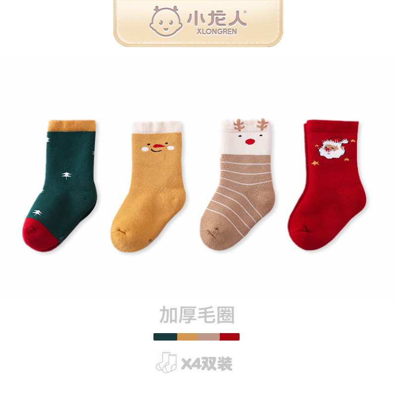 Dragon Man's Christmas Socks Children Autumn Winter Thickened Woolen Socks Socks Baby Pure Cotton Midbarrel Socks Cartoon Spineless Baby Socks