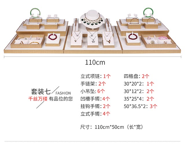 Trang sức hiển thị đạo cụ ngọc trai vòng cổ mặt dây chuyền bông tai vòng tay trang sức khung trang sức khay ngọc hiển thị giá - Vòng đeo tay Cuff vòng tay đá phong thủy