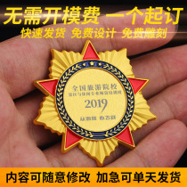 Star metal badge custom-made badge design pin brooch school emblem class emblem medal making Badge