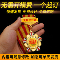Medal custom-made universal medallion custom metal honor Military Merit Medal making gold silver and bronze medal badge badge badge