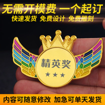 Personality badge custom wings metal badge custom badge excellent employee badge number plate emblem Medal