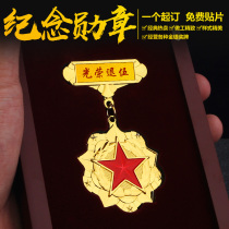 Glory Veteran Medal of Honor Medal of Honor Outstanding Employee Party Remembrance Medal Customized Badge