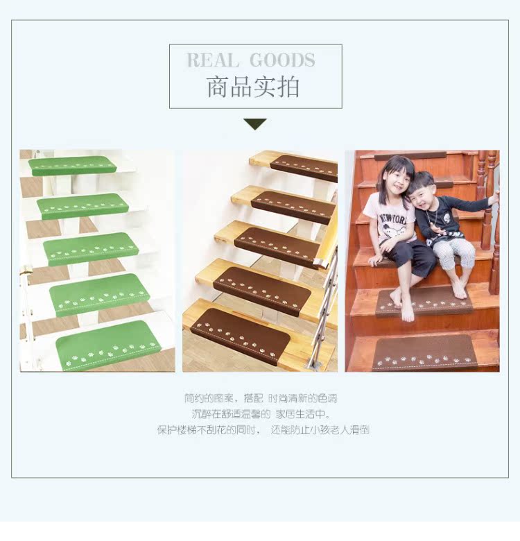 Chẳng hạn như thảm cầu thang mat mat gỗ rắn chống trượt nhà đầy đủ thảm thảm mat không dính keo tự dính mat bước dán thảm trải cầu thang