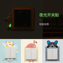 Such as home switch stickers protective cover household light switch decorative wall stickers 3D three-dimensional socket stickers Luminous creative cute