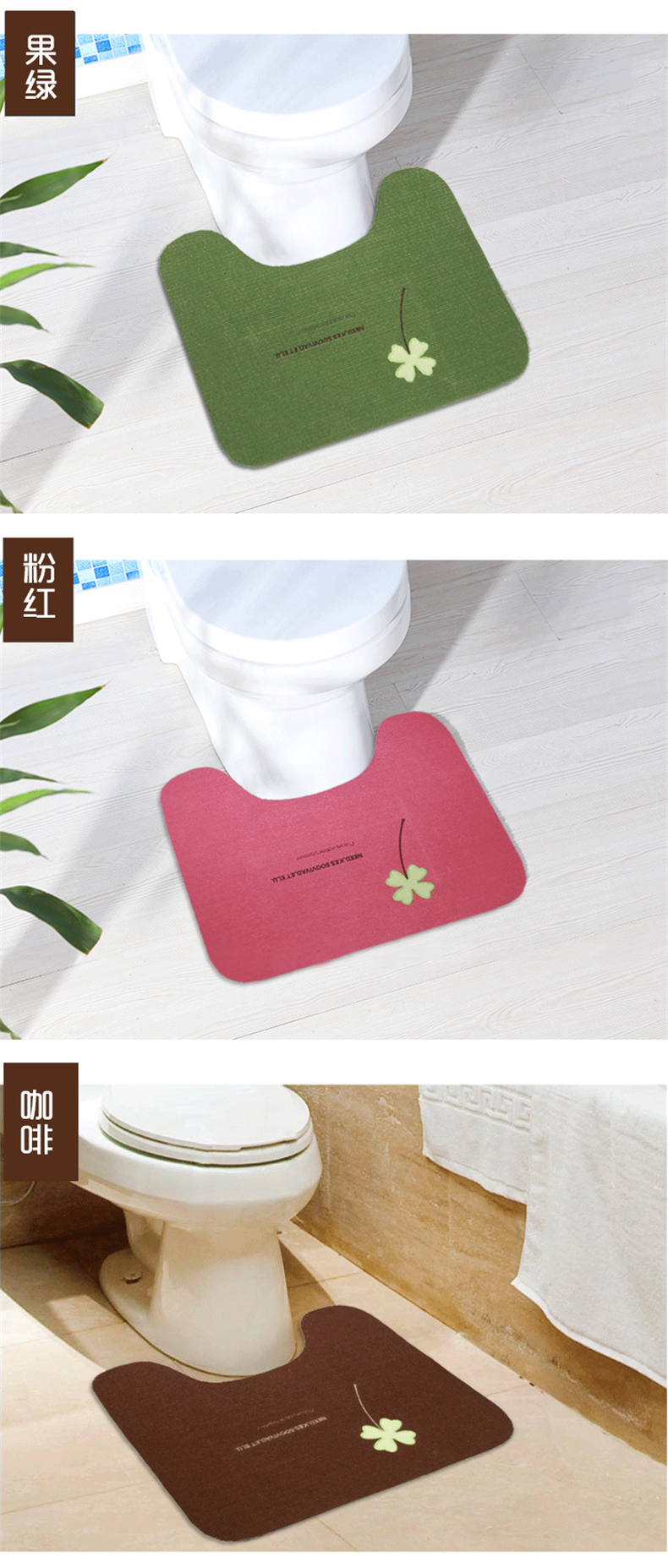 Chẳng hạn như tấm lót chống thấm nước hình chữ U chống thấm nhà vệ sinh thêu thảm vệ sinh bên trong thảm lõm tự dính miếng lót sàn nhà tắm
