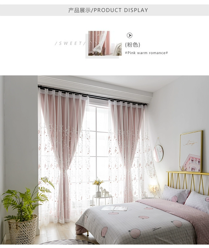 Đơn giản và hiện đại rèm cửa từ trần đến sàn phòng khách ban công phòng ngủ nhỏ màu hồng tươi và ấm áp rèm cửa thêu rèm - Phụ kiện rèm cửa
