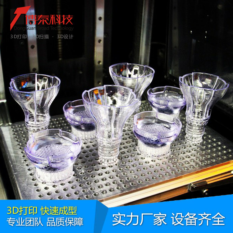 3D printing service manufacturer's first board model 3D to make CNC model laser fast forming scientific research quality FDM