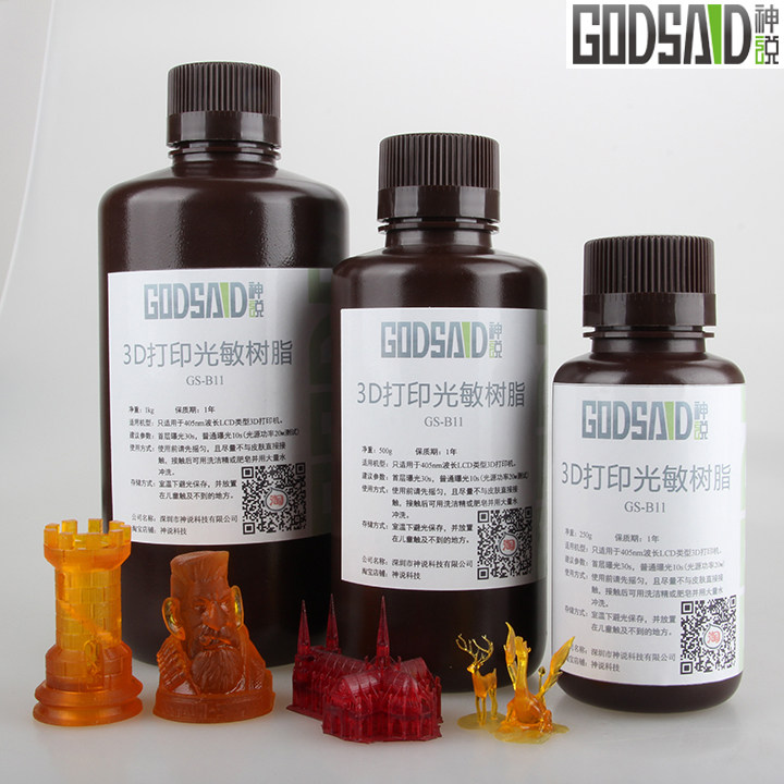 Jewelry Denture Denture Teeth LCD Photosensitive Resin 3D Printed Sheet Machine Consumables UV Light Curing Resin High Precision