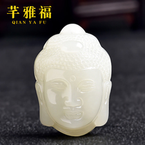 Qianyafu natural Hetian Jade Amitabha head pendant life Buddha men and women zodiac pig dog patron necklace