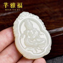 Qian Yafu Xinjiang Hetian Jade Guanyin Pendant Men Jade Pendant White Jade Necklace Jade Guanyin Bodhisattva Jade Pei