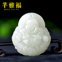 Qianyafu natural Hetian Jade Buddha pendant womens smiling Buddha Maitreya natural white jade pendant pendant necklace