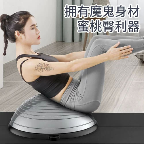 Нескользящое оборудование для спортзала для тренировок для похудения для йоги