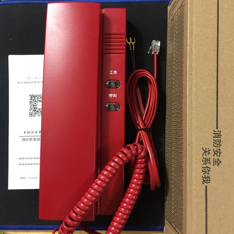 Songjiang Yunan Fire Alarm Handheld Bus Extension HY 5716B Tai and An Fire Fire Lida