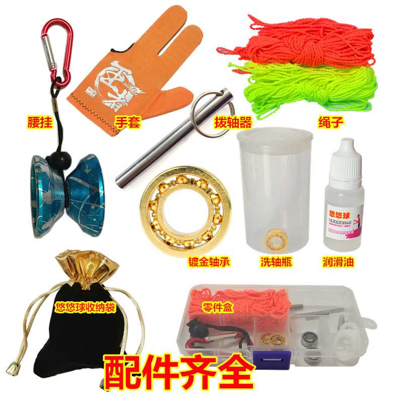 Yo-Yo phụ kiện mạ vàng 10 hạt KK mang thêm ngủ dài dây găng tay eo treo 5A trọng lượng yo-yo túi thế giới yoyo