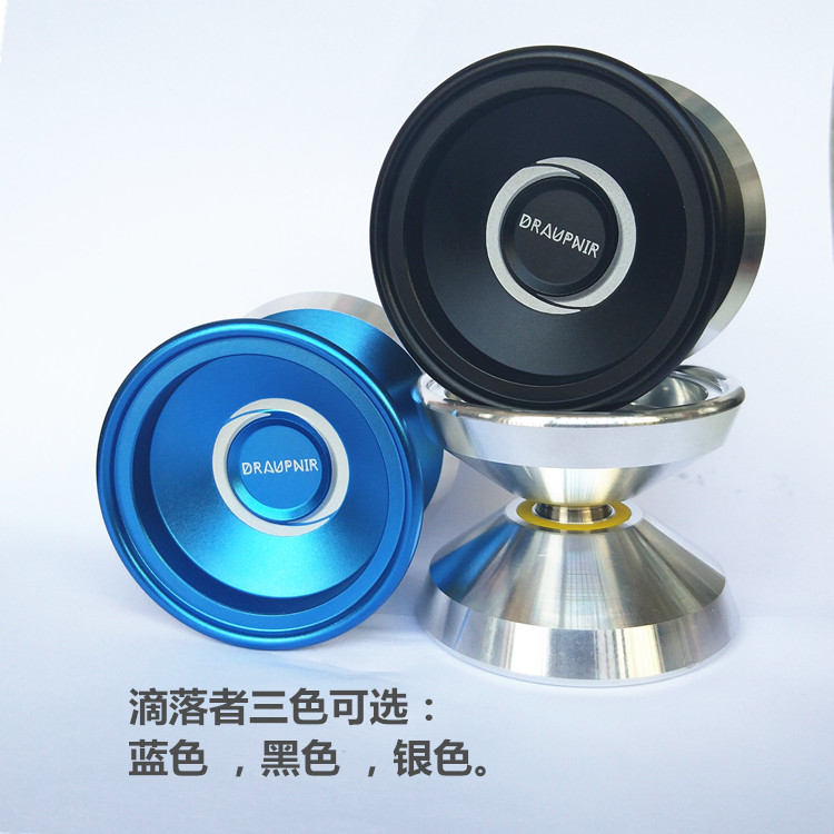 Nhập khẩu kim loại yo-yo chuyên nghiệp trò chơi trẻ em ngủ dài yo-yo 1A3A5A đồ chơi giáo dục nhỏ giọt mua yoyo 1A
