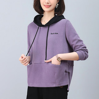 Hooded Sweatshirt for Women, Spring and Autumn New Style, Middle-Aged Mother's Clothing, Color-Blocking, Fashionable, Age-Reducing, Pullover, Thin, Loose-Fitting Sports Top