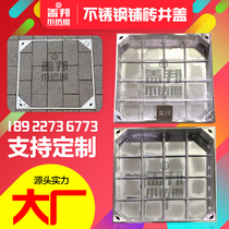 304 stainless steel brick manhole cover square decorative sewer power cover rainwater sewage invisible manhole cover customization
