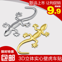 Car sticker gecko car sticker 3d solid solid pure metal sticker scratch masking sticker creative car decoration