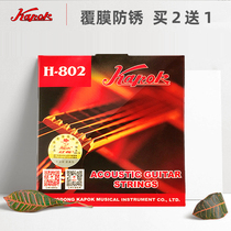 Red Cotton Folk Guitar Strings set of 6 Rust Lifting Grade 802 Wood Guitar Strings Accessories set