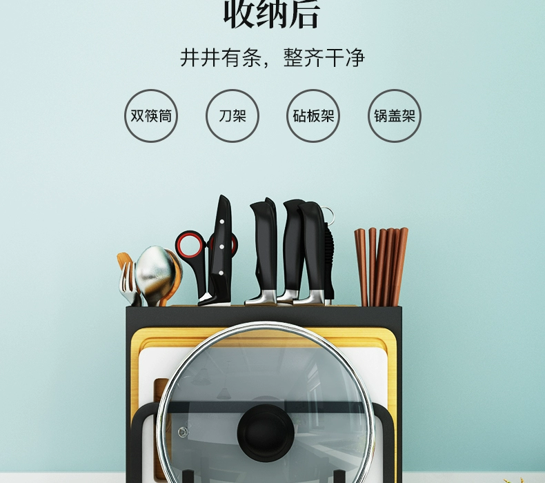 Thép không gỉ 304 đa chức năng bếp dao giá rack bếp dao cắt thớt công cụ dao ghế nhà bếp lưu trữ dụng cụ nhà bếp - Phòng bếp