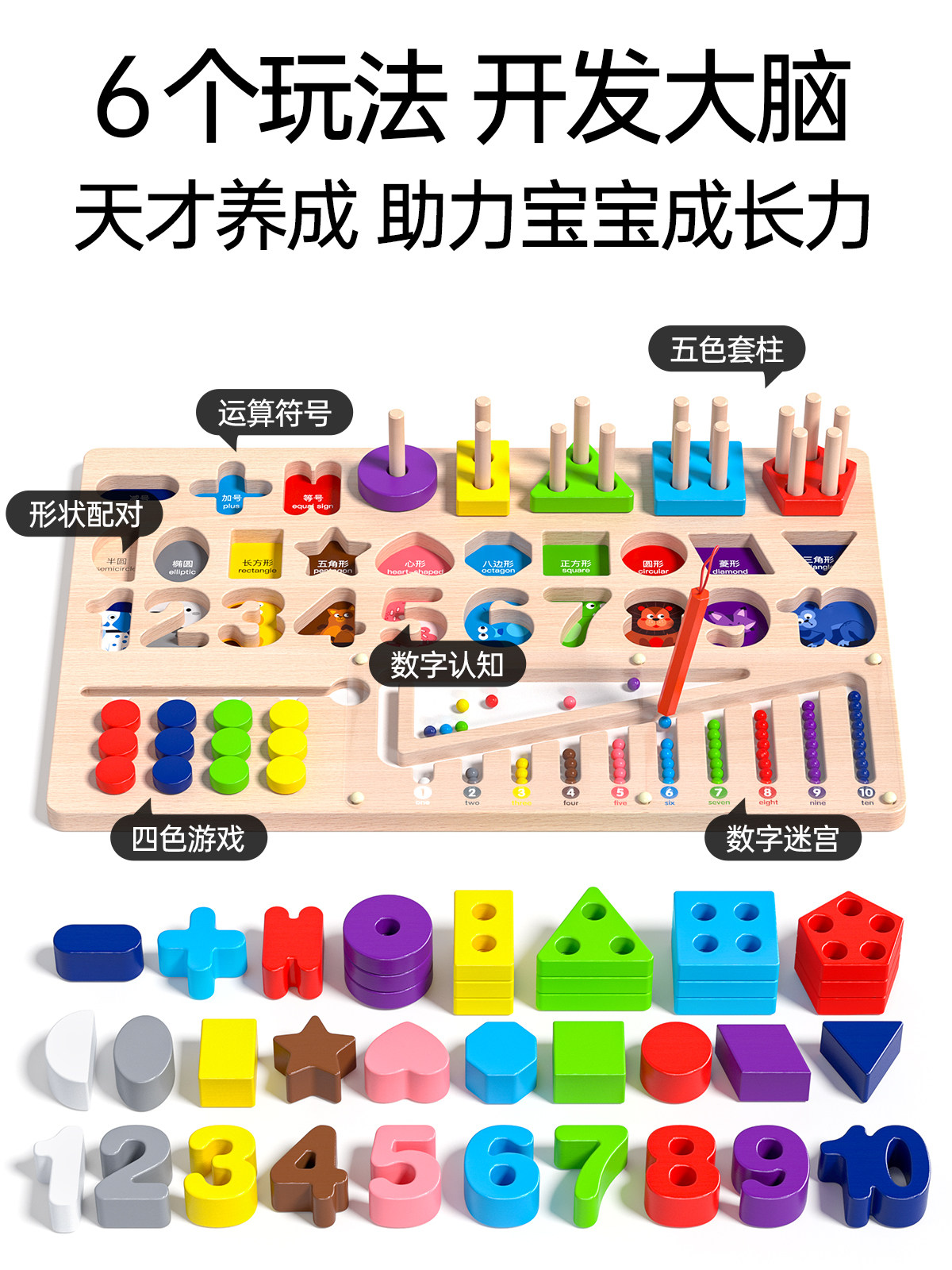 Baby Toys Educational Puzzles for Boys and Girls Three Years Old Montessori Early Education Thinking Training Geometric Matching Assembly Building Blocks