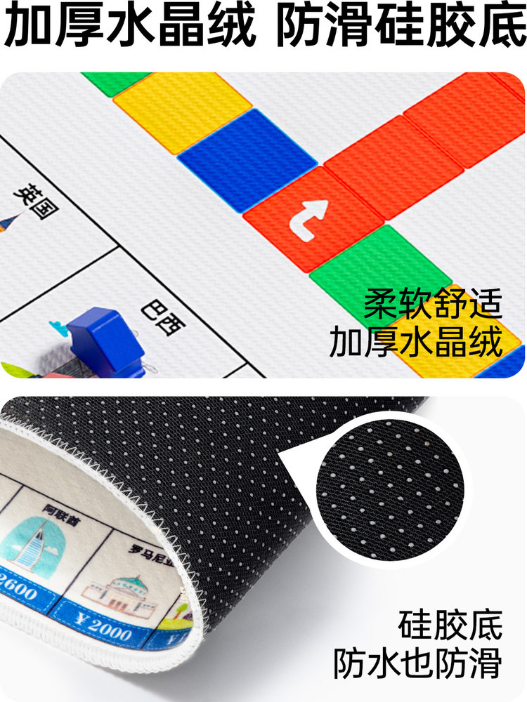 Large Monopoly Board Game, Flying Chess, Adult Classic Children's Version, Board Game, Chess, Educational Toy, Floor Mat