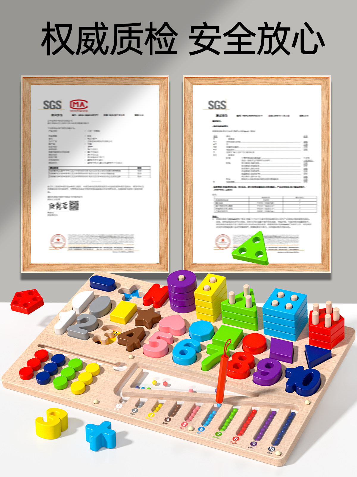 Baby Toys Educational Puzzles for Boys and Girls Three Years Old Montessori Early Education Thinking Training Geometric Matching Assembly Building Blocks