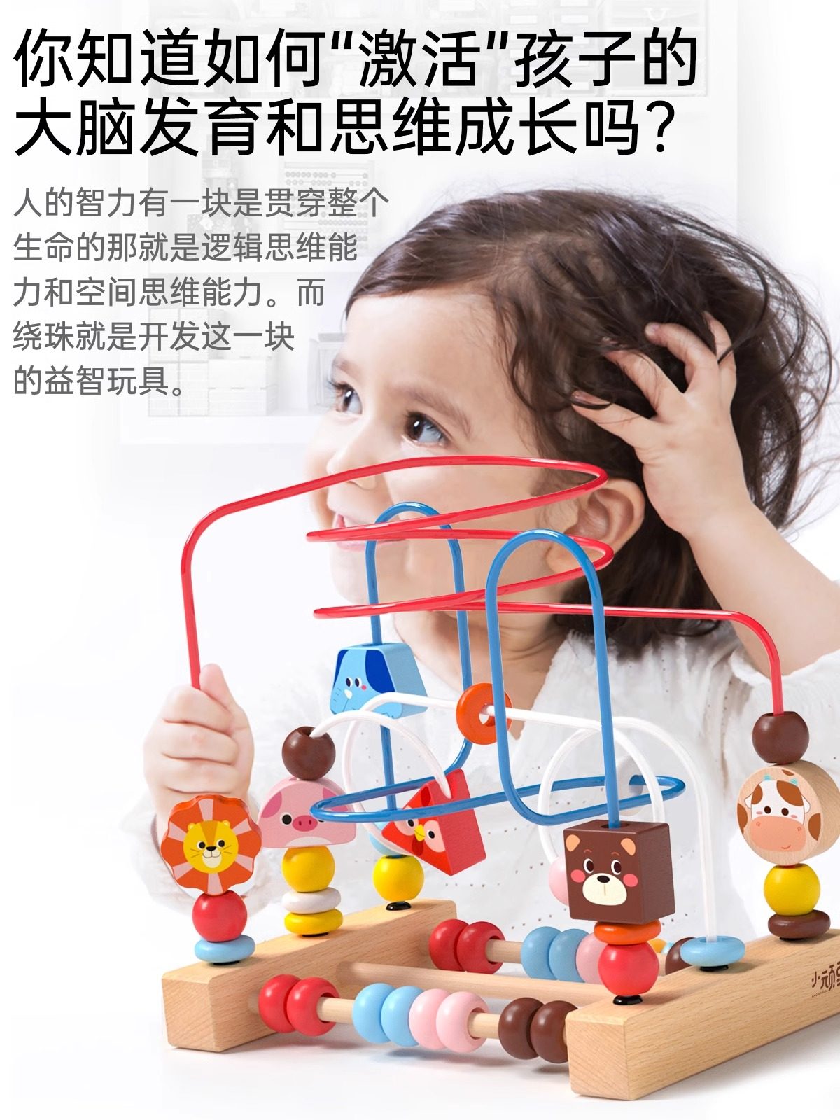 Baby Toys for 0 to 12 Months, Consume Energy, Suitable for 6 Months and Above, Newborn Early Education, Educational, Head-Lifting Practice, 0 to 1 Year Old