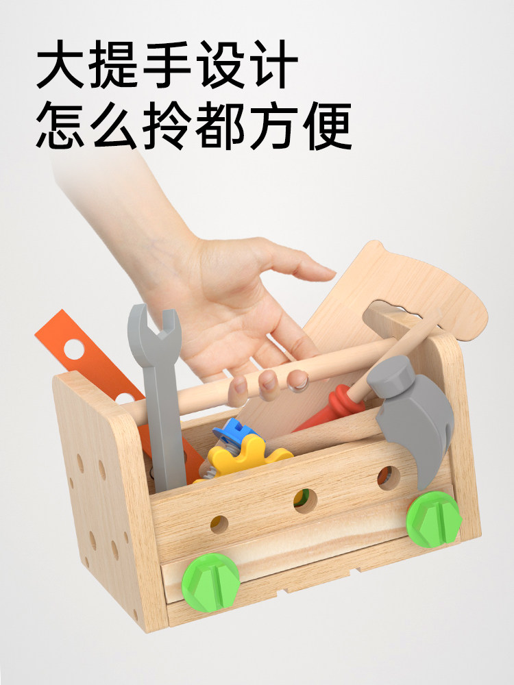 Children's Repair Tool Box Set for Boys, Hands-On Nut Combination, Baby Screwdriver, Detachable Educational Toys