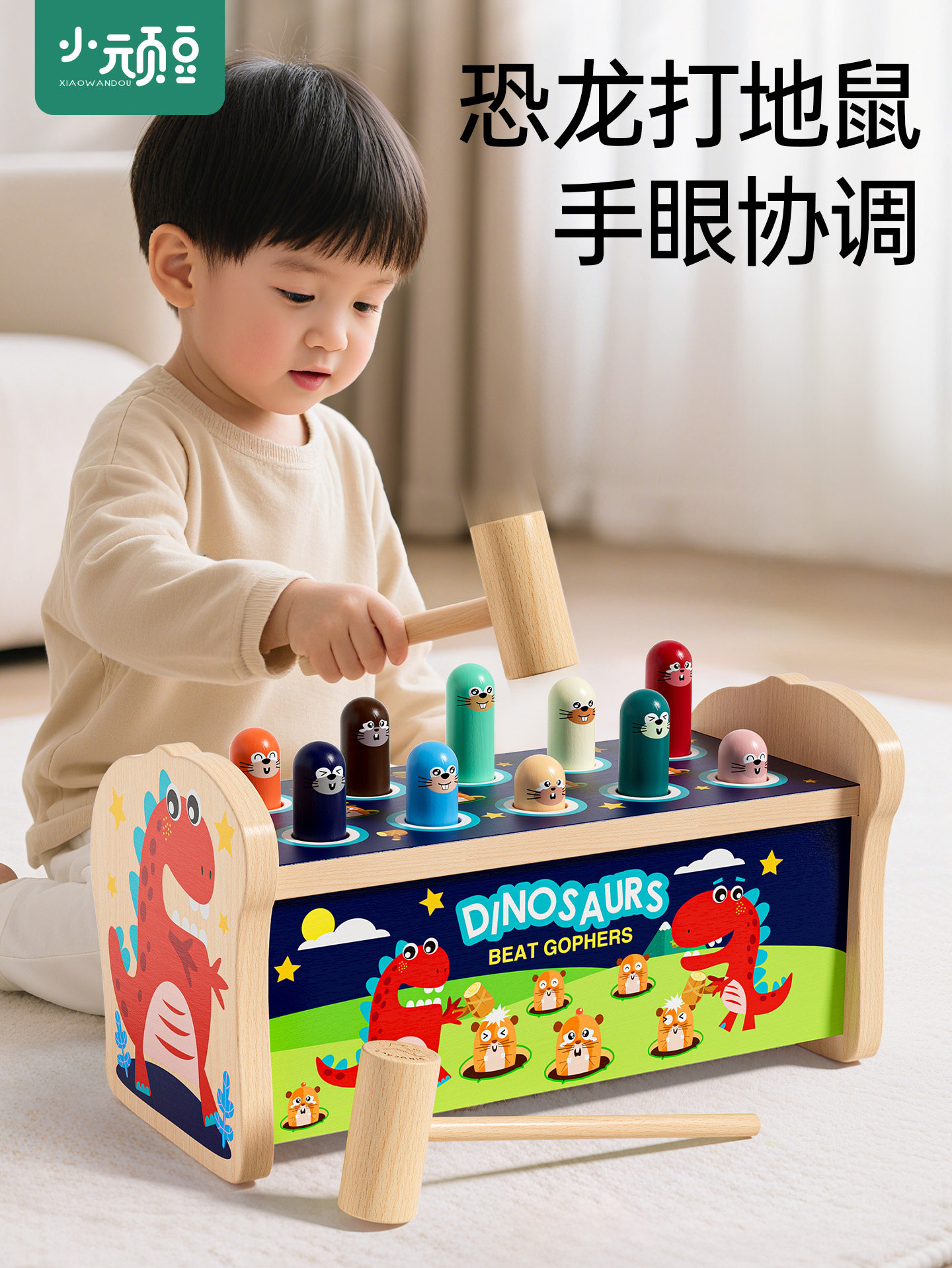 Whack-A-Mole Infant Educational Toy, Large Size, Chewable, Suitable for 0-1 Year Old, 6 Months and Above, 8 Baby Toys for Children to Hit and Play with