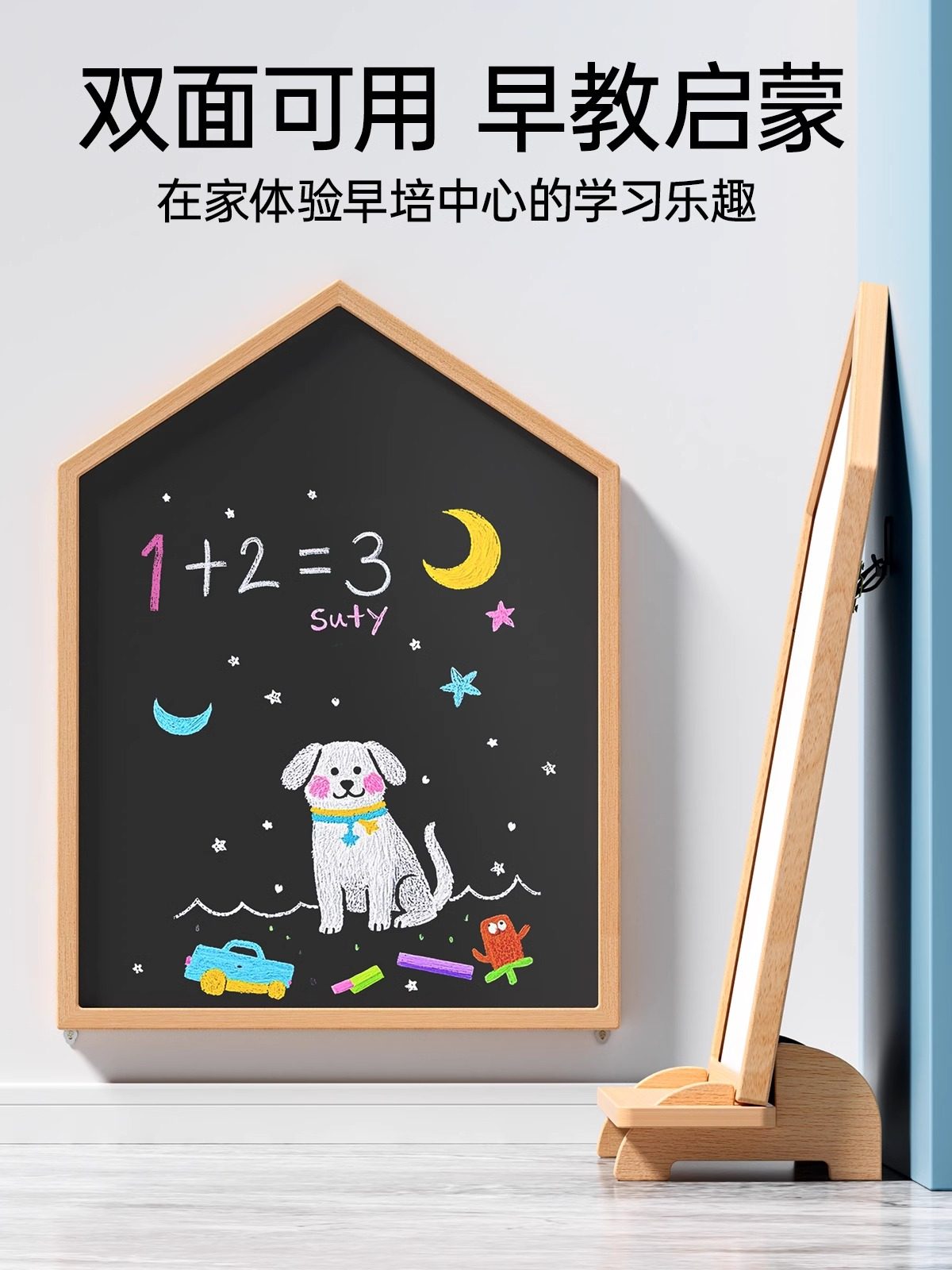 Baby Drawing Board, Children's Home-Use Erasable Writing Magnetic Blackboard, Suitable for 1-2 Year Olds, Early Education, Infant Kindergarten Special Graffiti Board