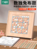 Sudoku Nine-Square Grid for Elementary School Students, Children's Entry-Level Board Game, First Grade, Ages 8 to 12, Educational Toy for Ages 6 and up