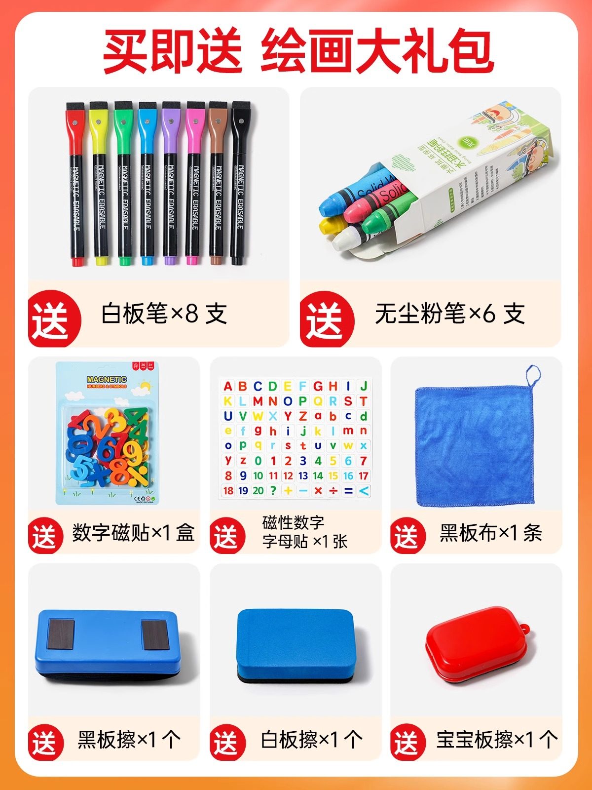 Baby Drawing Board, Children's Home-Use Erasable Writing Magnetic Blackboard, Suitable for 1-2 Year Olds, Early Education, Infant Kindergarten Special Graffiti Board