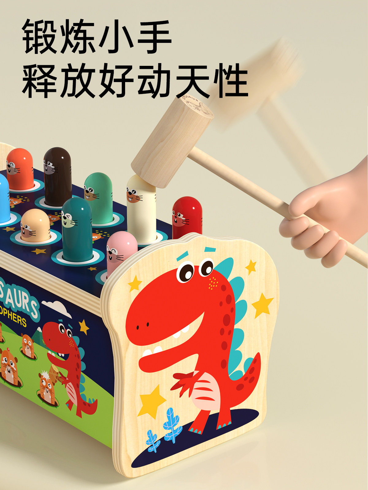 Whack-A-Mole Children's Toy, Large Size, Infant Educational Toy, Early Education for Babies, Safe for Chewing, Suitable for 0 to 1-2.5 Years Old, Knock-Knock Fun