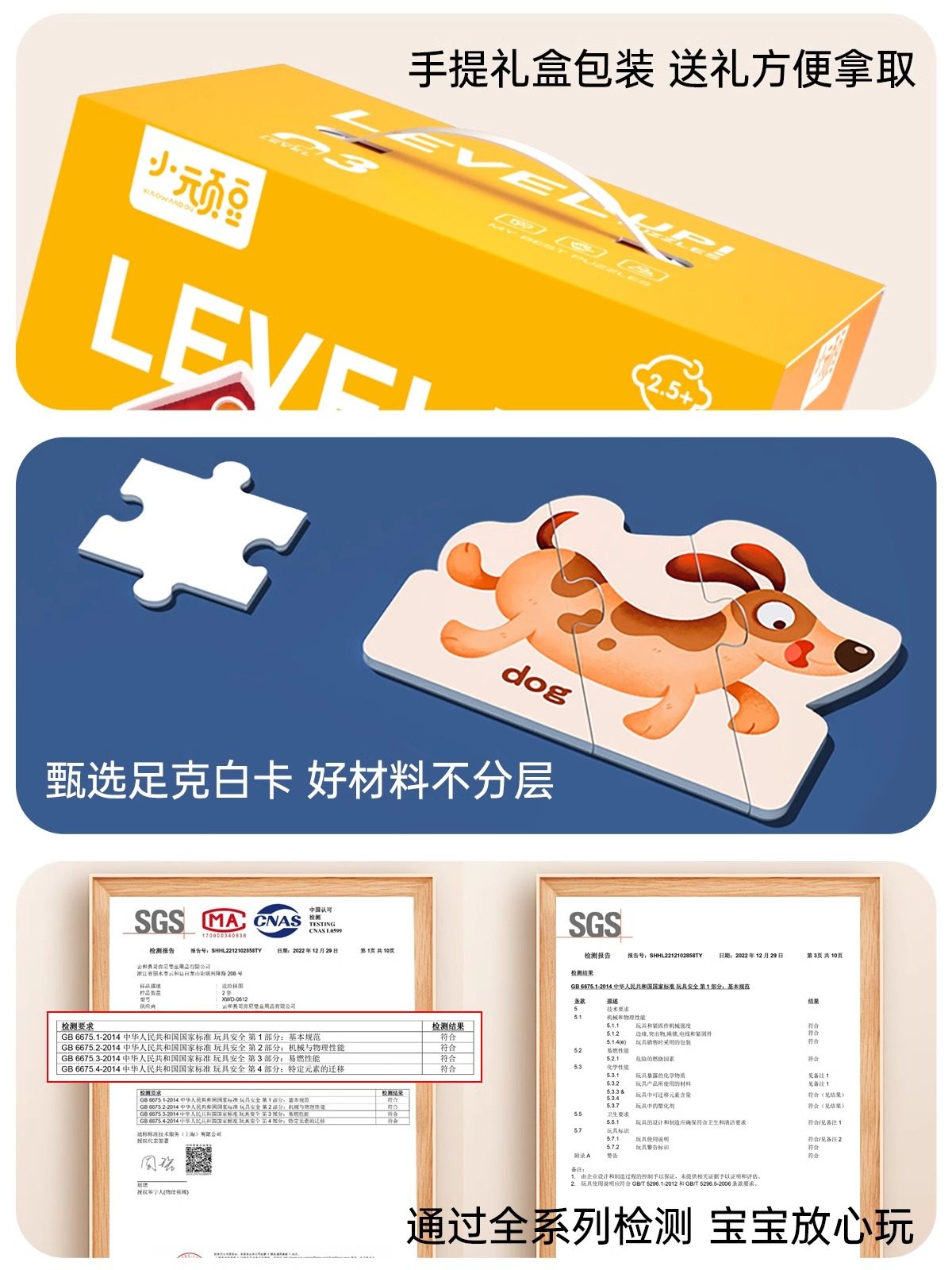 Children's Pretend Play Birthday Gift for Girls, High-End New Trendy Popular Toys, Educational Toys for Ages 3 to 6 and Above