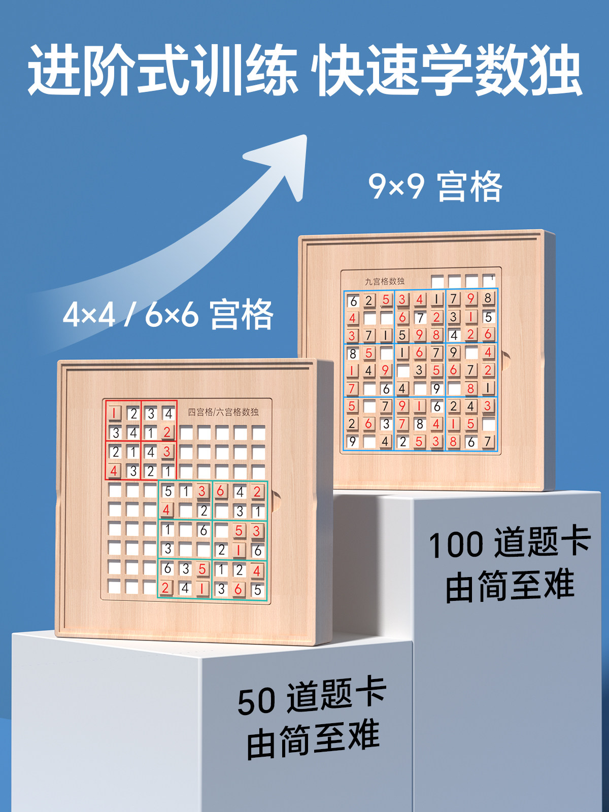Sudoku Nine-Square Grid for Elementary School Students, Children's Entry-Level Board Game, First Grade, Ages 8 to 12, Educational Toy for Ages 6 and up