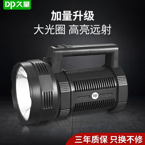 Перезаряжаемый фонарь, дорожный супер яркий портативный прочный прожектор