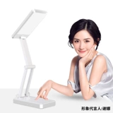 Jiu Mengtai Lighting Eye Lighting Desk Начальная школа обучение учеников для выделенного зарядки и подключения -в двойном общежитии