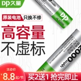 2000 мАч литийной батареи высокая емкость не является ложной