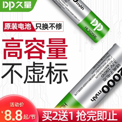 2000 мАч литийной батареи высокая емкость не является ложной