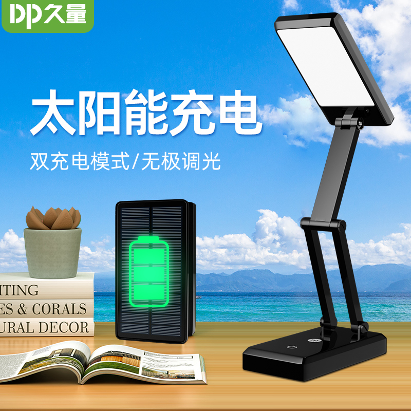 Jiuliang Led Solar Rechargeable Small Desk Lamp for Children, Foldable Student Dormitory Study Lamp, Children's Bedroom Bedside Lamp