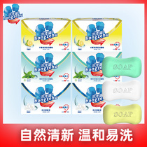 Soap family bath and face soap Antibacterial fragrance long-lasting fragrant soap bath 128g*4 wholesale