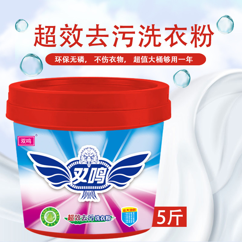 Laundry powder with 10 kg household with authentic smell durable laundry soap powder