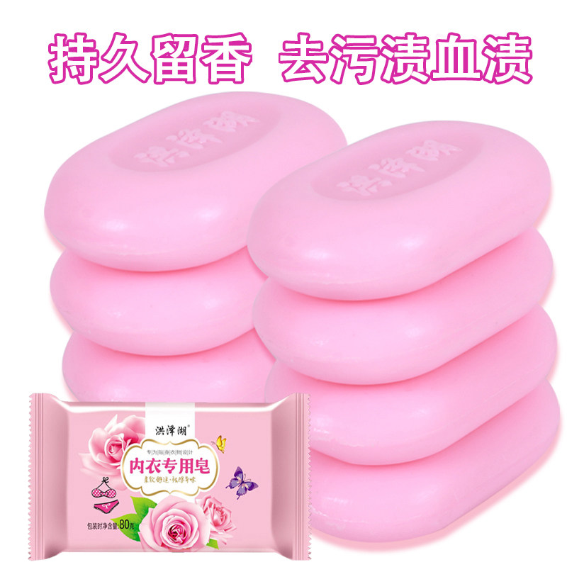 Soap Lingerie Underwear Purses Special Germicidal Men And Women Universal Soap Home Affordable Aroma Lasting 10 Blocks