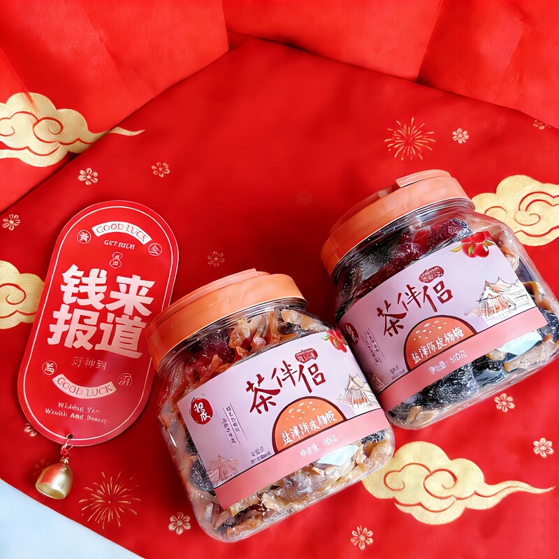 Tea Companion Salted Tangerine Peel and Bayberry Candied Fruit Jar 500g Fujian Specialty Snack