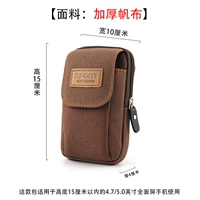 Маленькие [два слоя коричневых вертикальных моделей] 5 дюймов