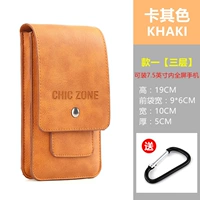 Стиль 1 Хаки [три слоя 7,5 дюйма]