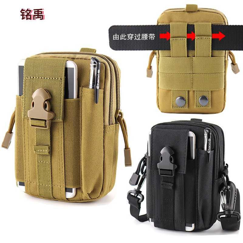 Outdoor Sports Multifunctional Men's Mobile Phone Bag, Waist Bag, Tactical Crossbody Bag, Belt Hanging Bag, Vertical Work Tool Bag