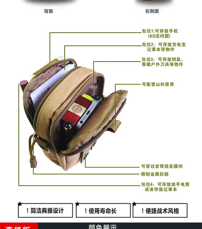 Đeo đai điện thoại di động túi ngoài trời đa chức năng túi chiến thuật nam mới nâng cấp túi vải nylon + dây đeo - Túi điện thoại